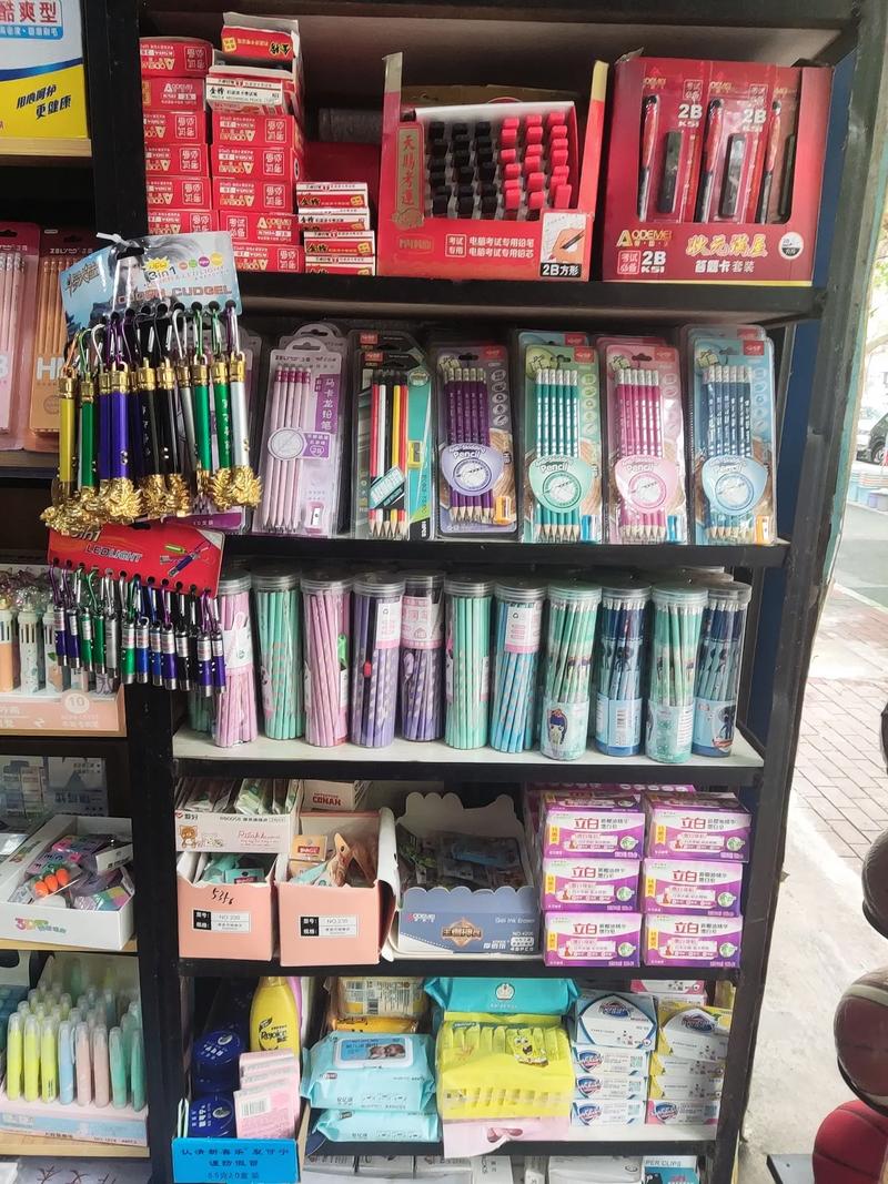 細節之處見真章 三里灣學生用品文具店的陳列藝術